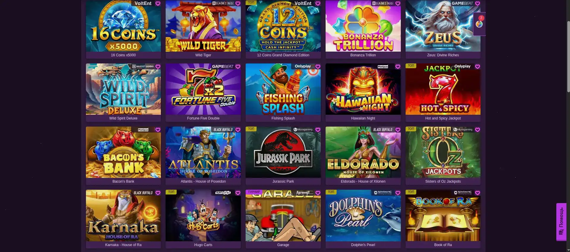 Избранные слоты Тон Плей казино на экране компьютера