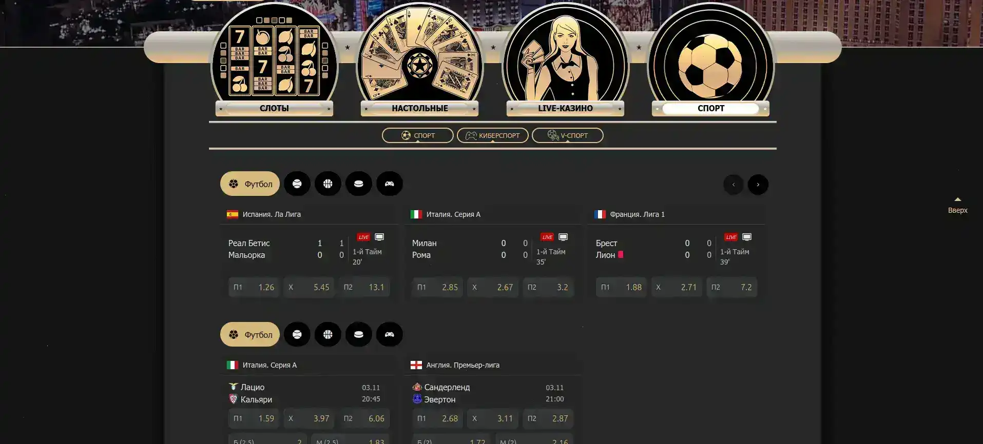 Прекрасный вид на лайв дилер казино высокого класса в Tон Плей онлайн