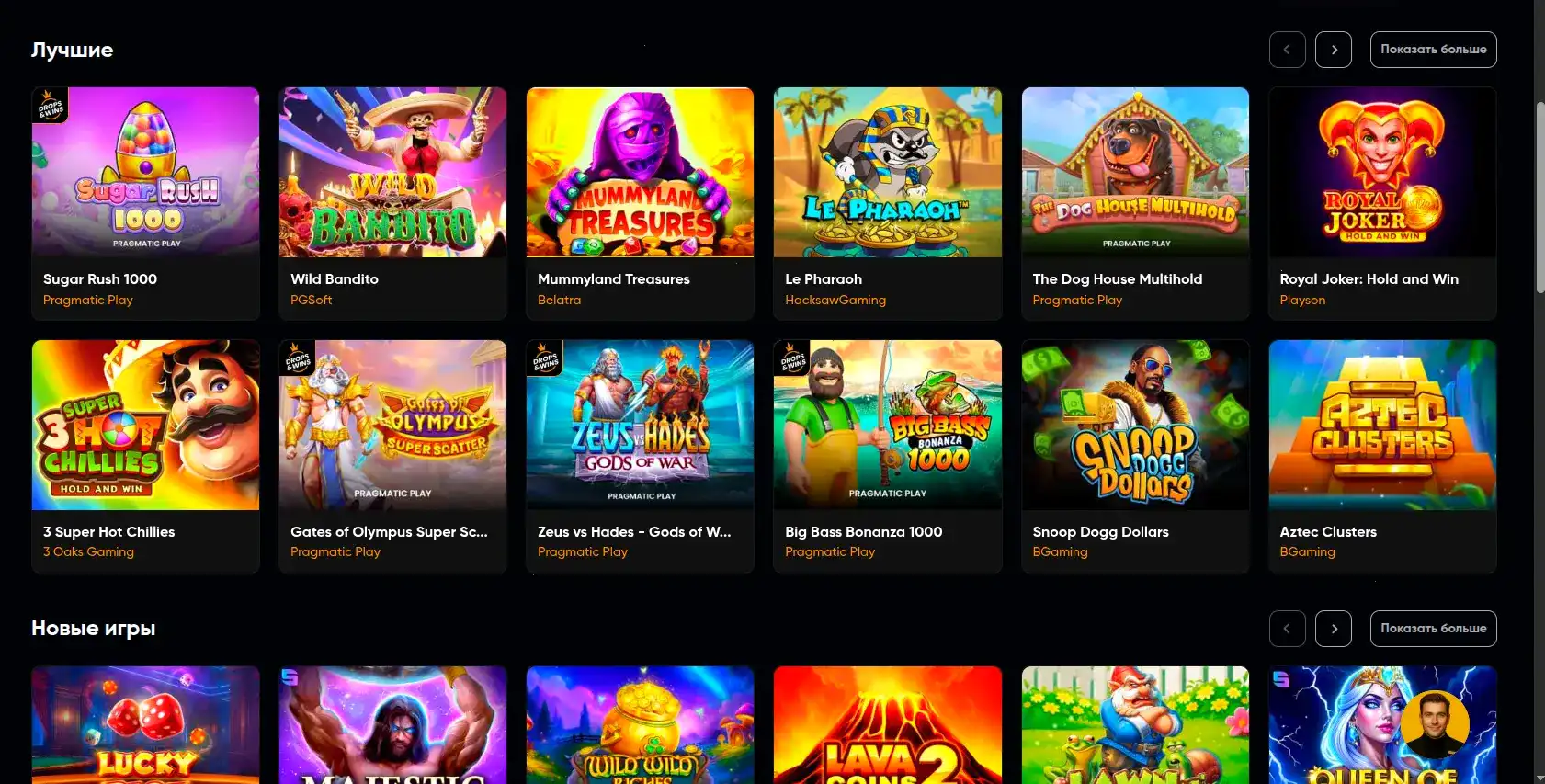 Геймлей популярного слота Megaways в Тон Плей